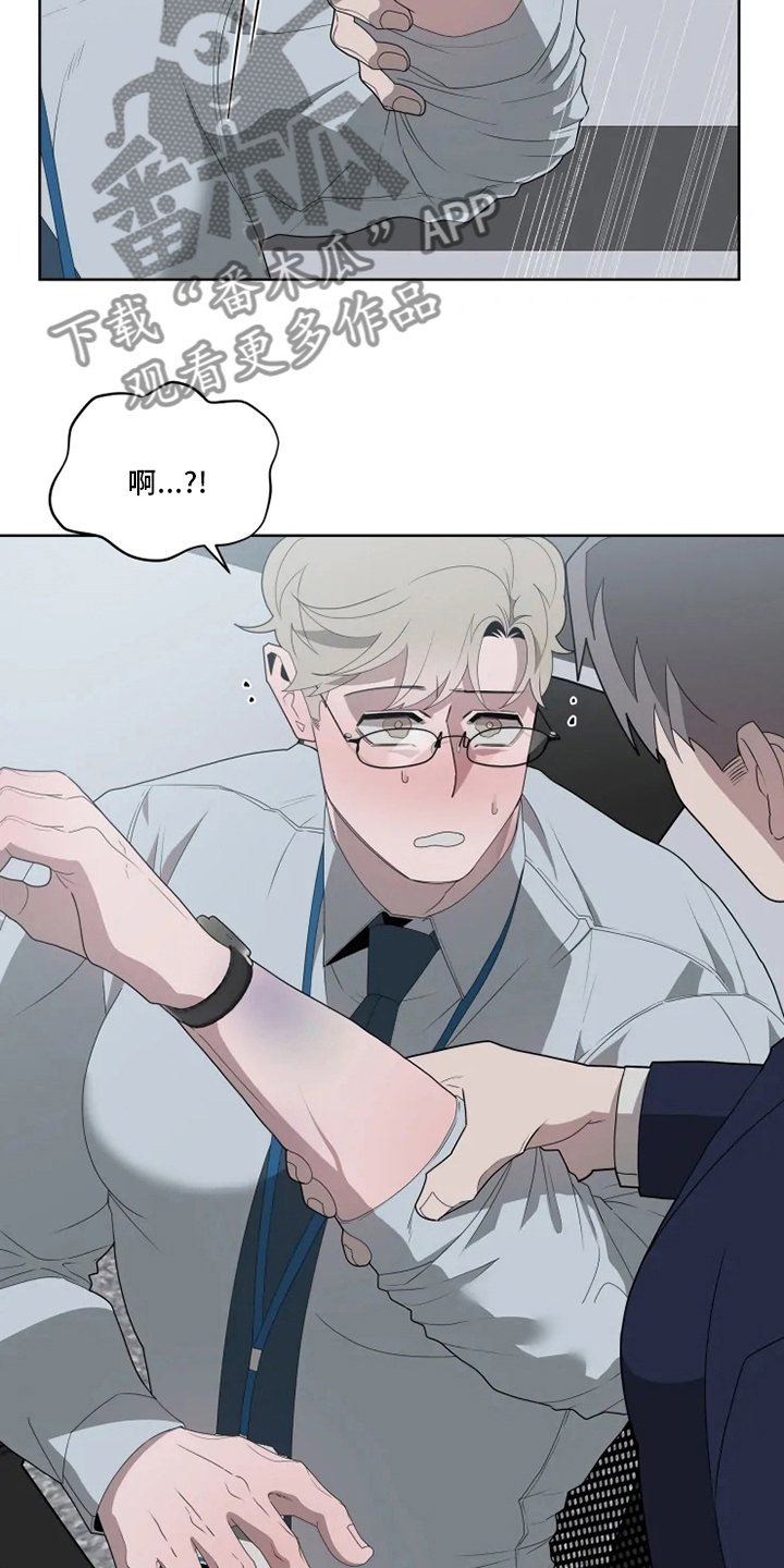 第23章：狼狈2