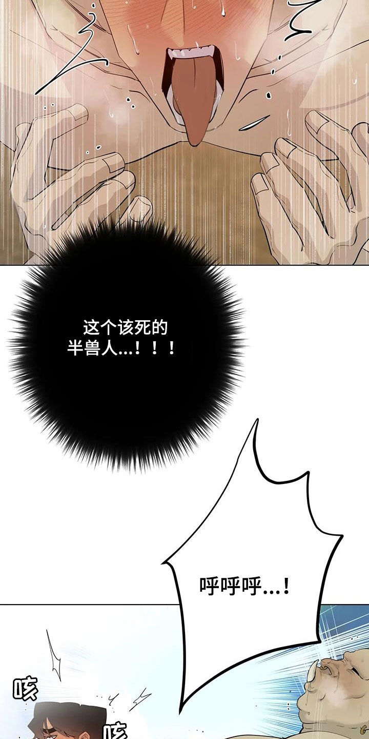 第104章：【第二季】冒充9