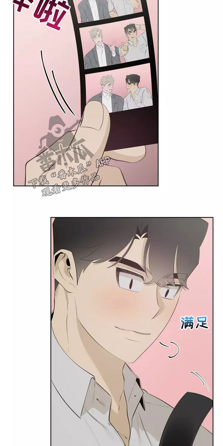 第70章：纯洁天使15