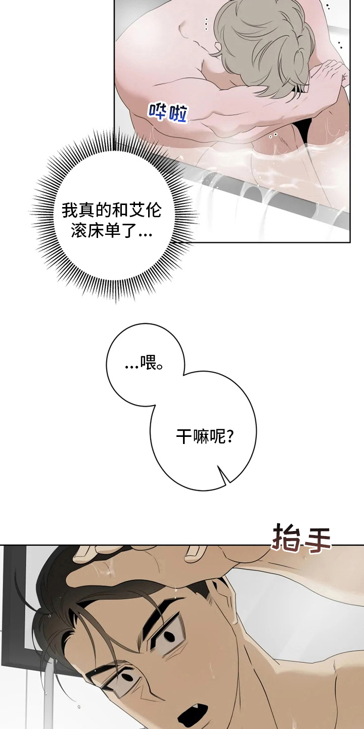 第21章：负责15
