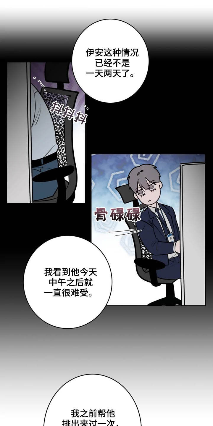 第48章：帮忙18