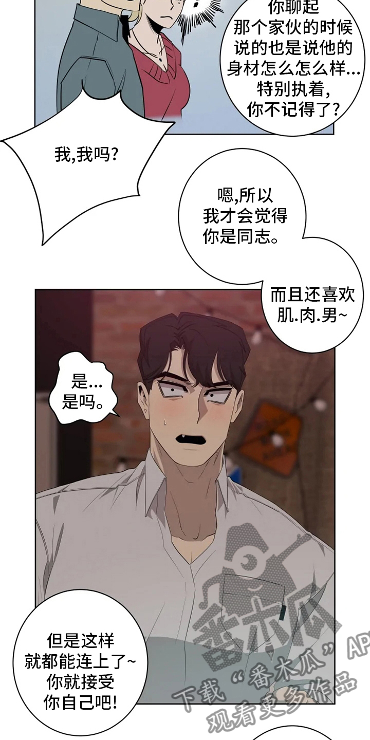 第18章：更重要的话9