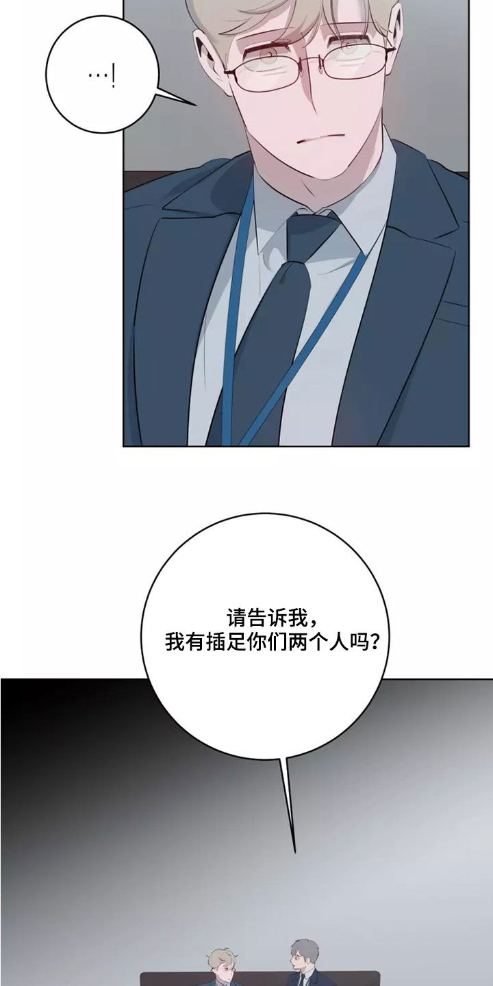 第73章：道歉8