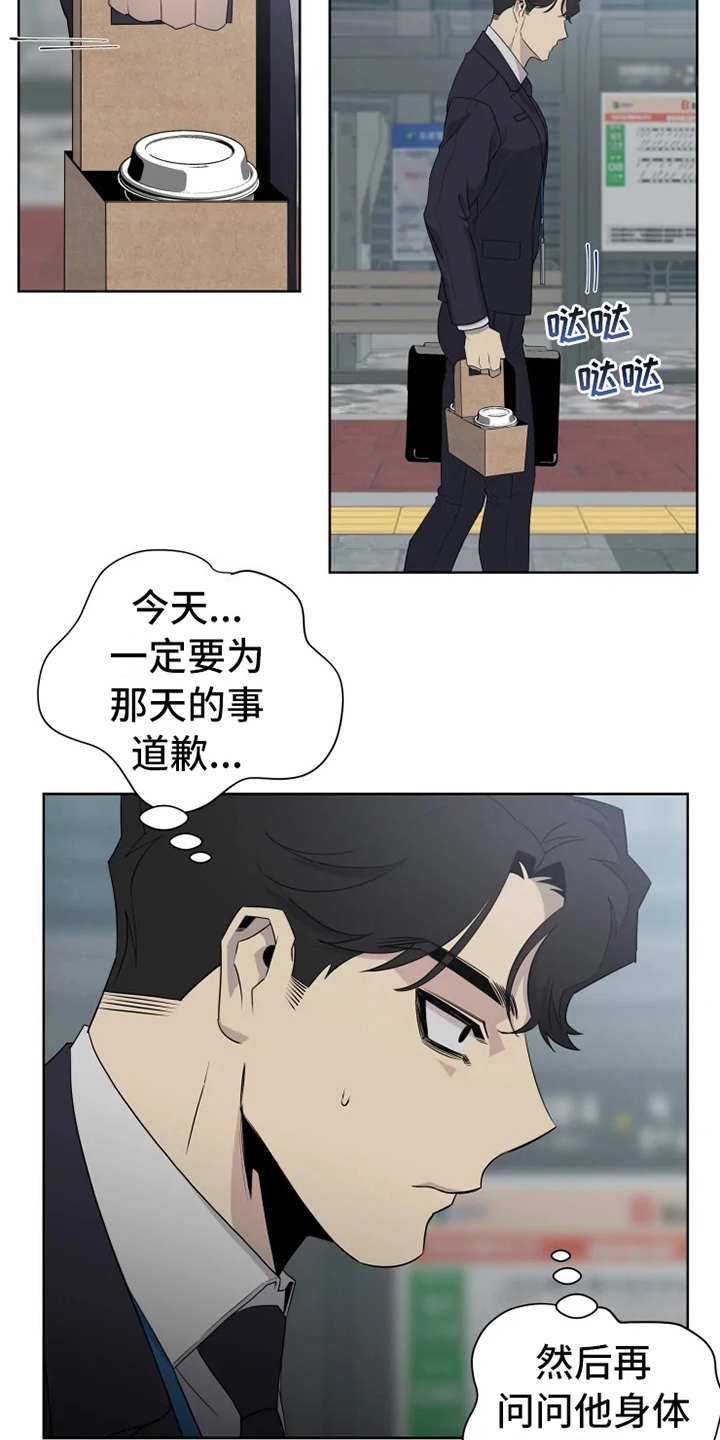 第15章：撞见7