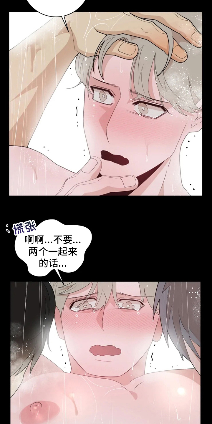第25章：真心的16