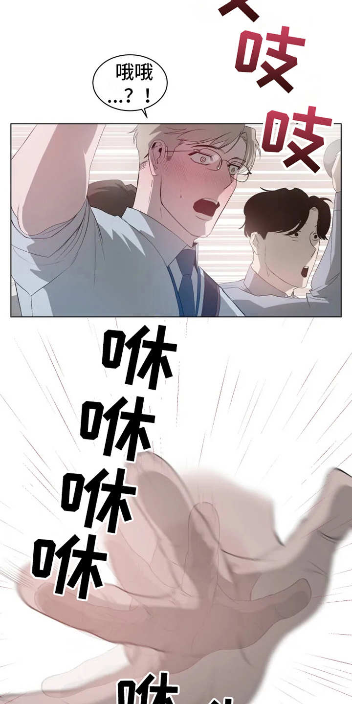 第1章：被卡住6
