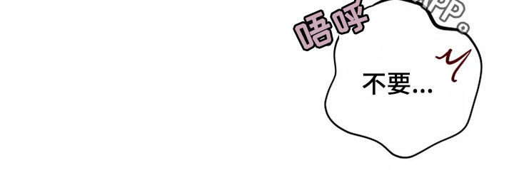 第66章：我拒绝20