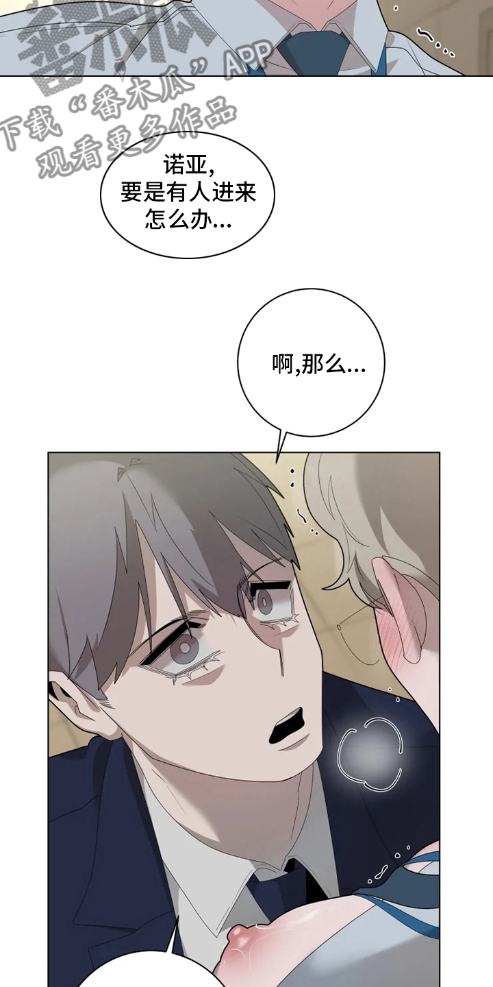 第27章：换个地方13