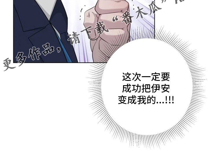 第36章：吃醋21