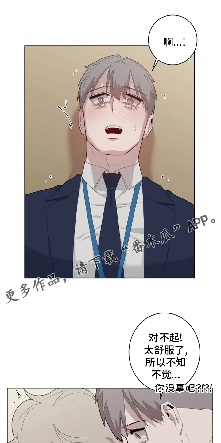 第29章：关注0