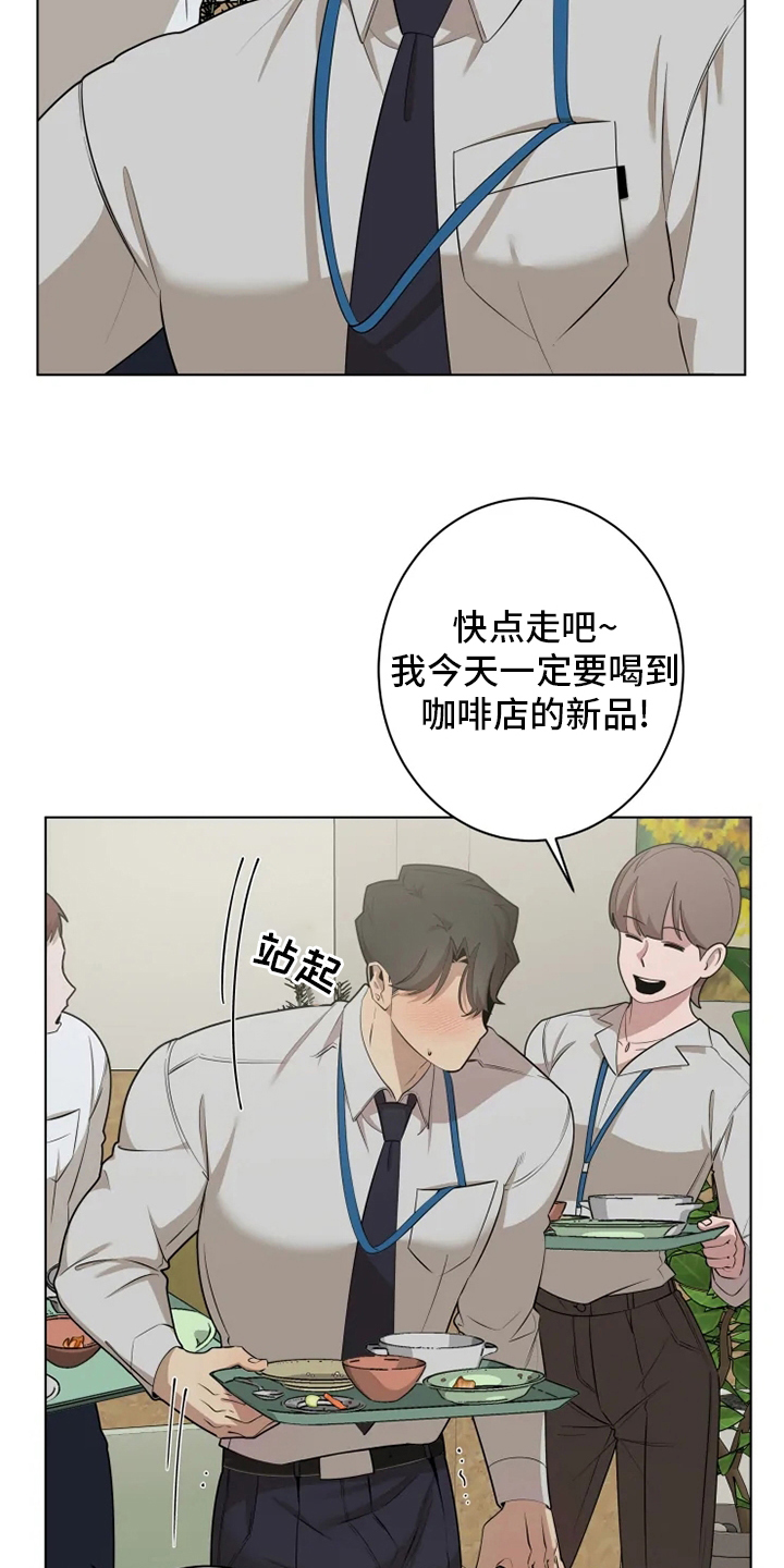 第34章：本性11