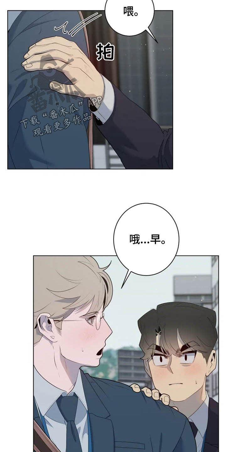 第46章：有点奇怪5