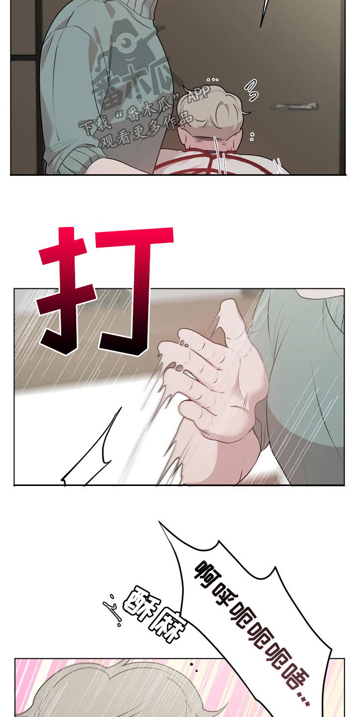 第42章：奖惩6