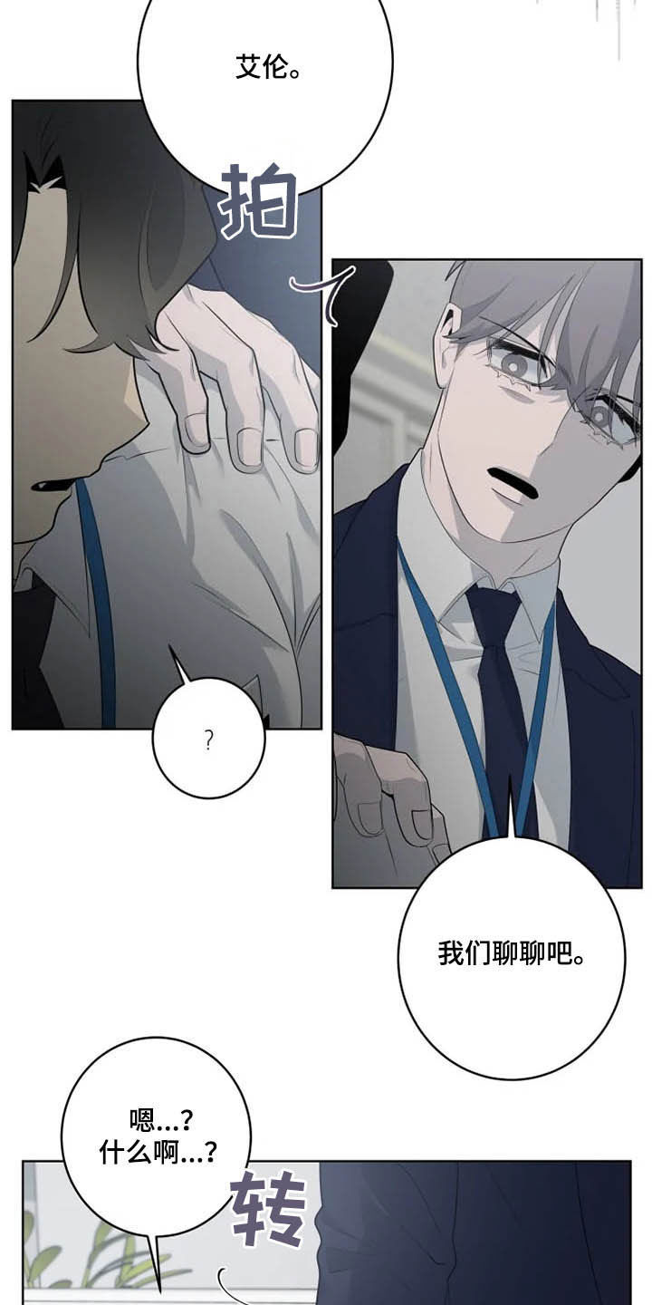 第48章：帮忙10