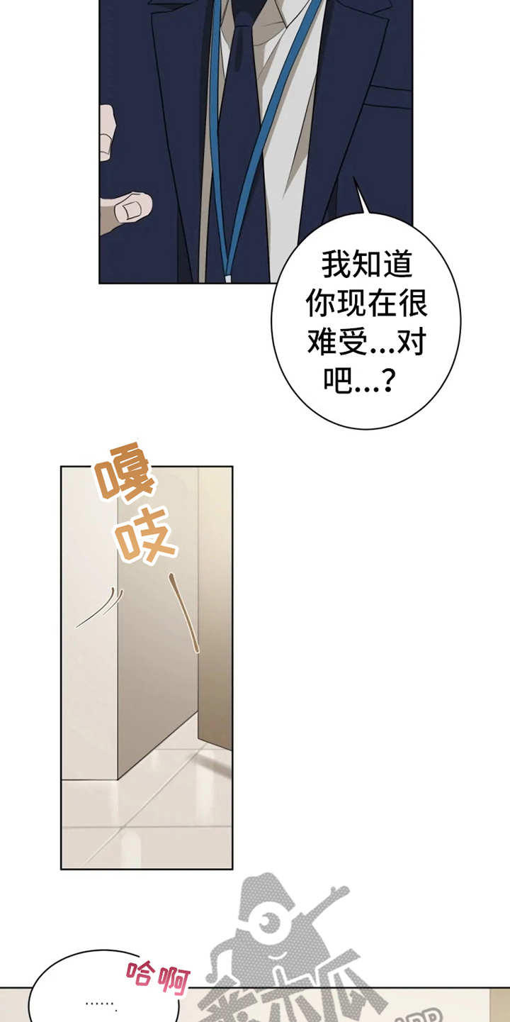 第12章：状态不对19