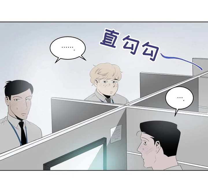 第2章：不再平凡14