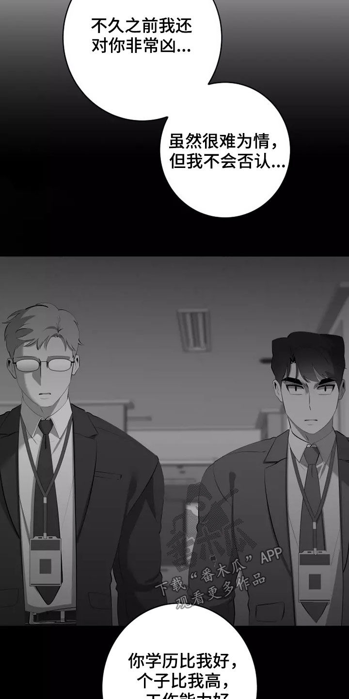 第63章：都是我的错16