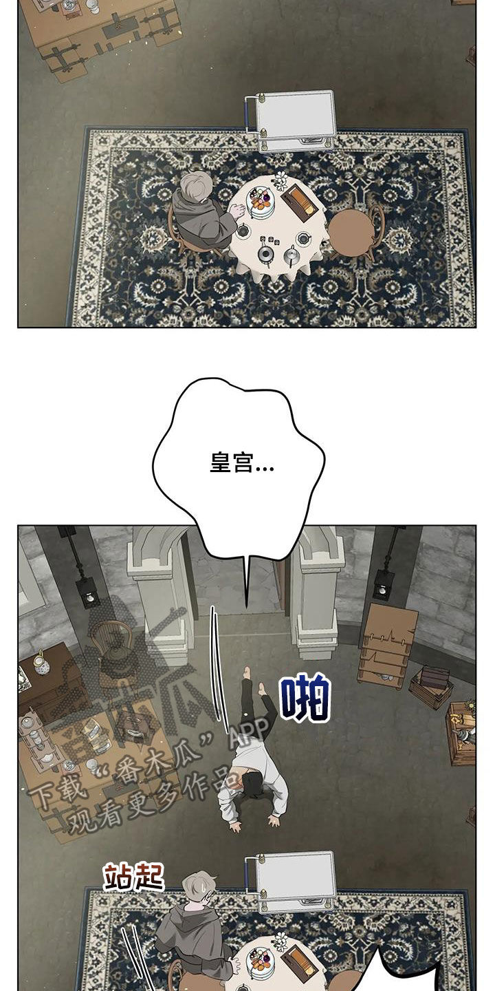 第105章：【第二季】结局8