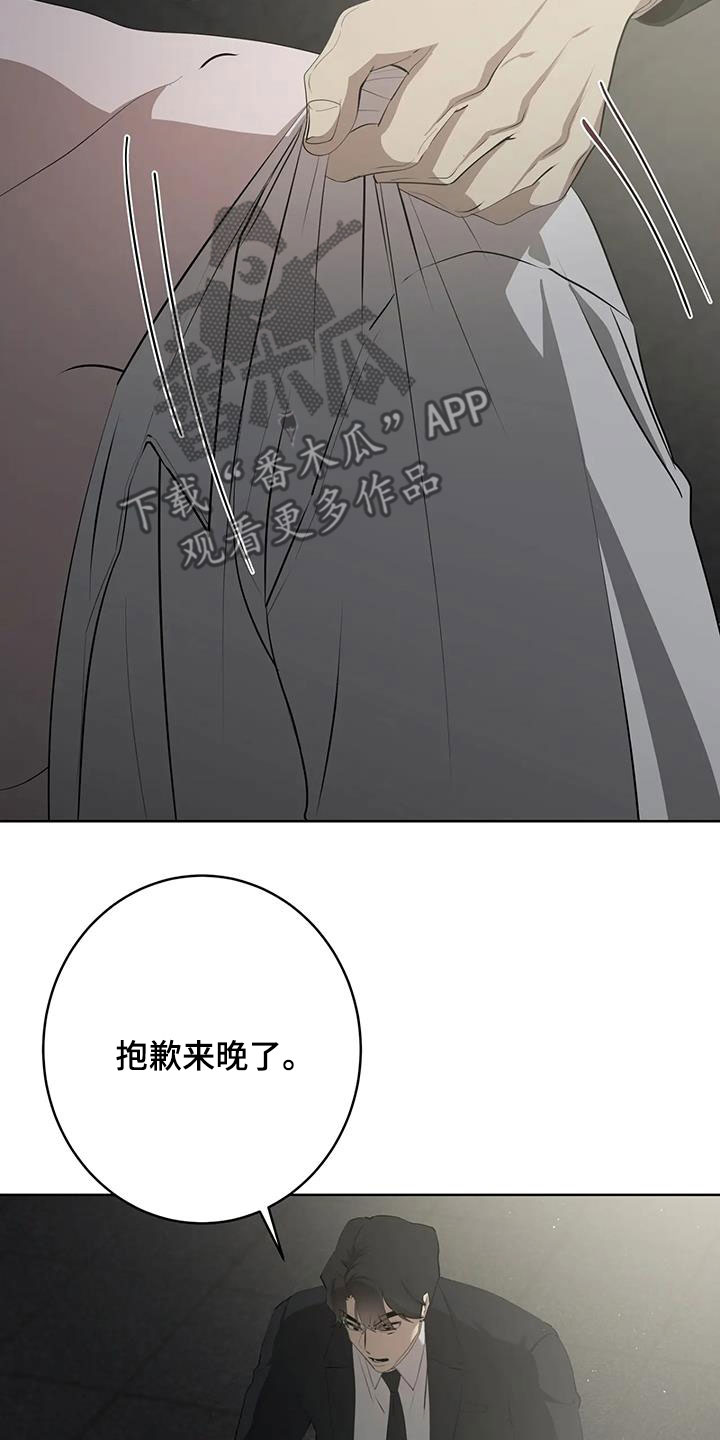 第87章：【第二季】教训10