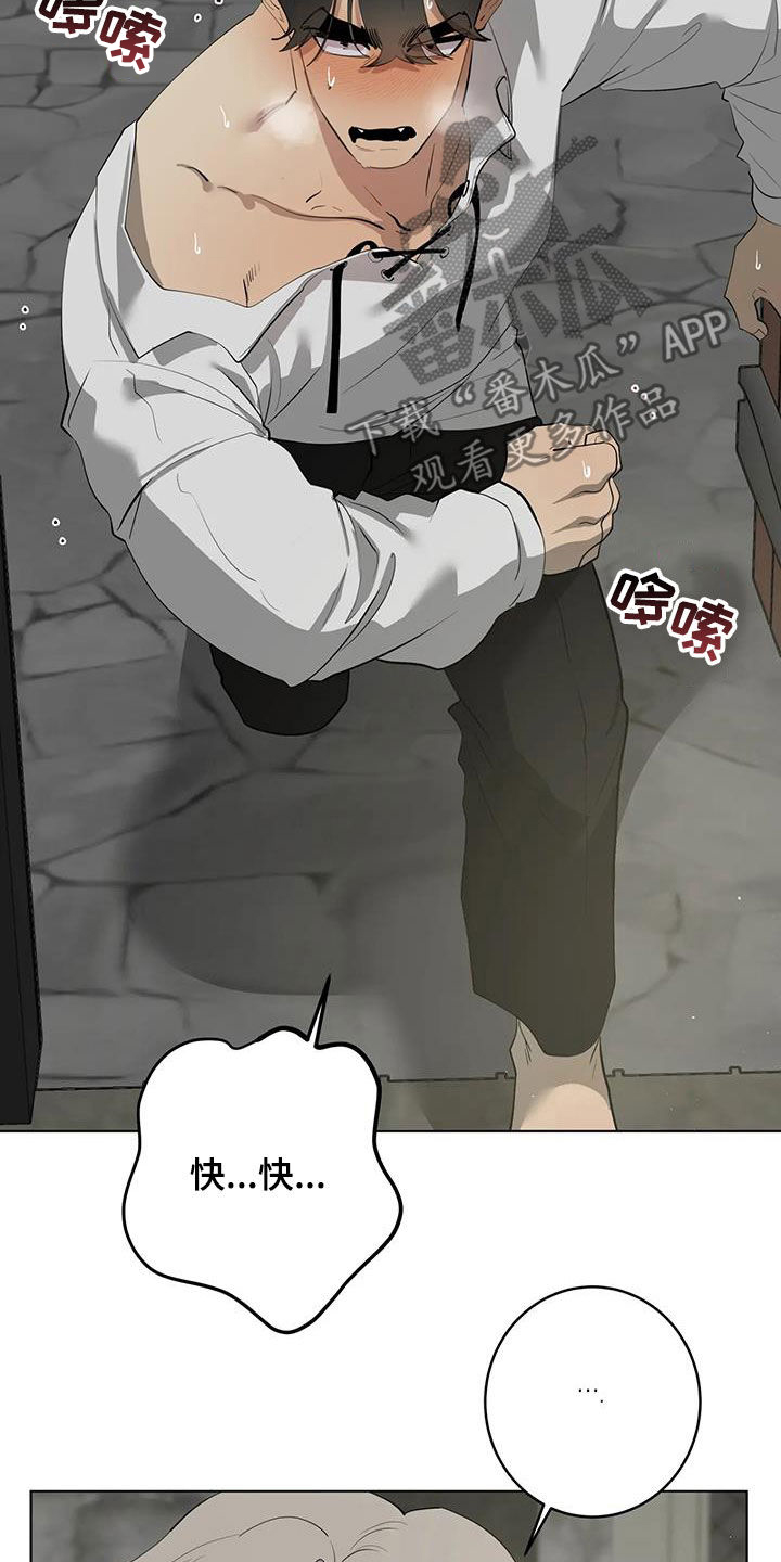 第105章：【第二季】结局6