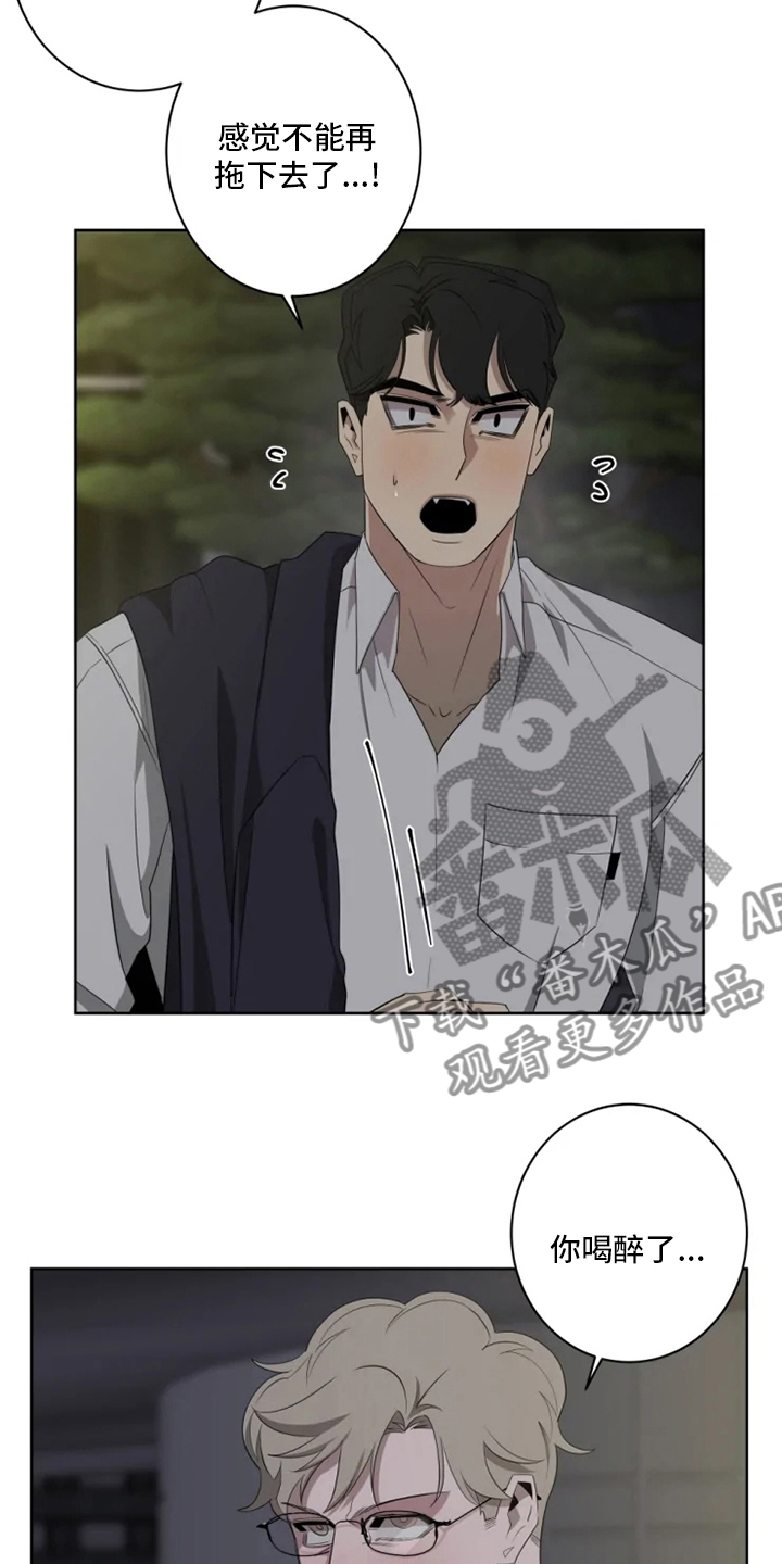 第18章：更重要的话15