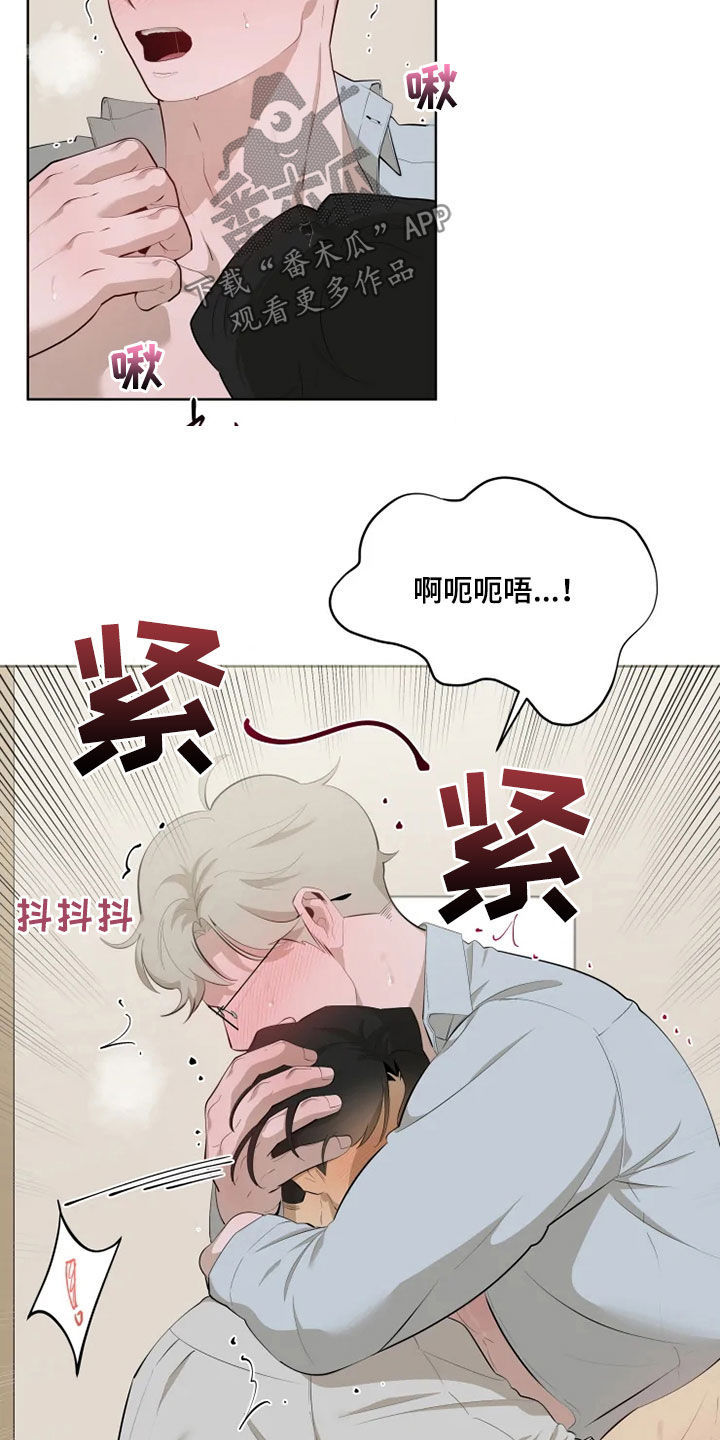 第49章：第一次见20