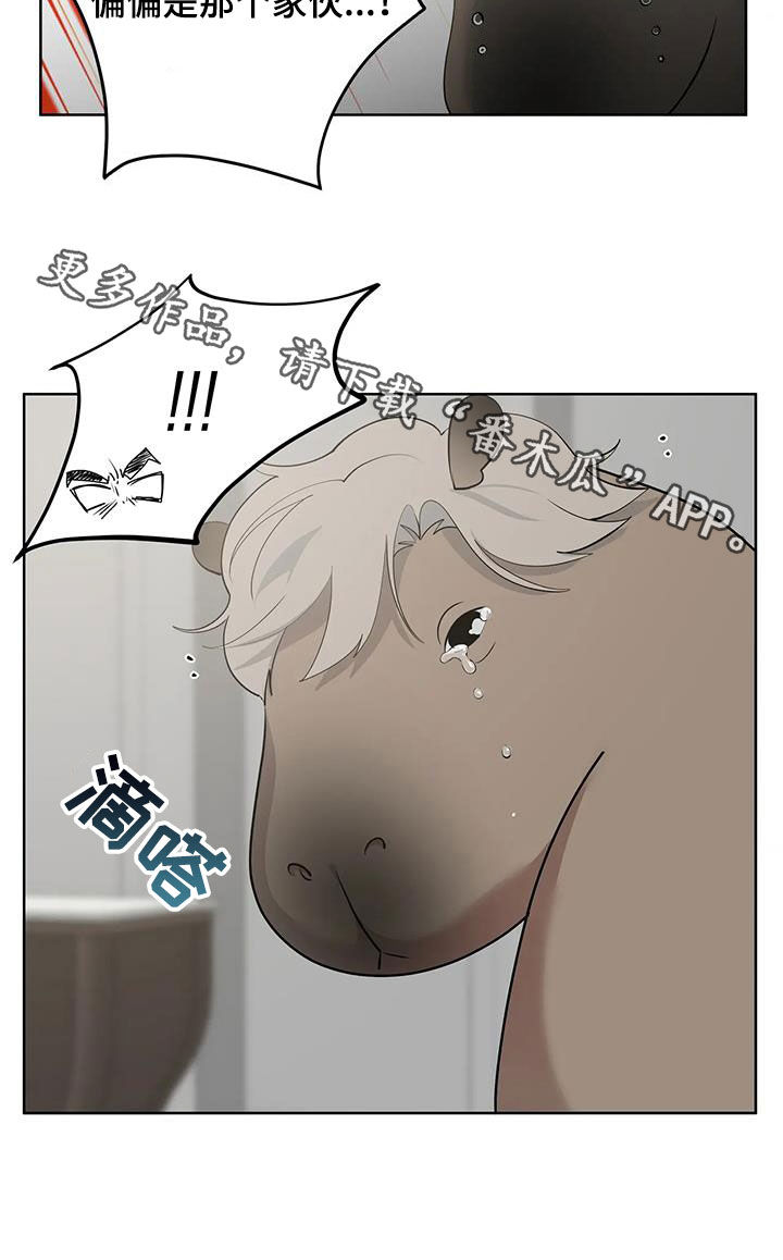 第94章：【第二季】变身26