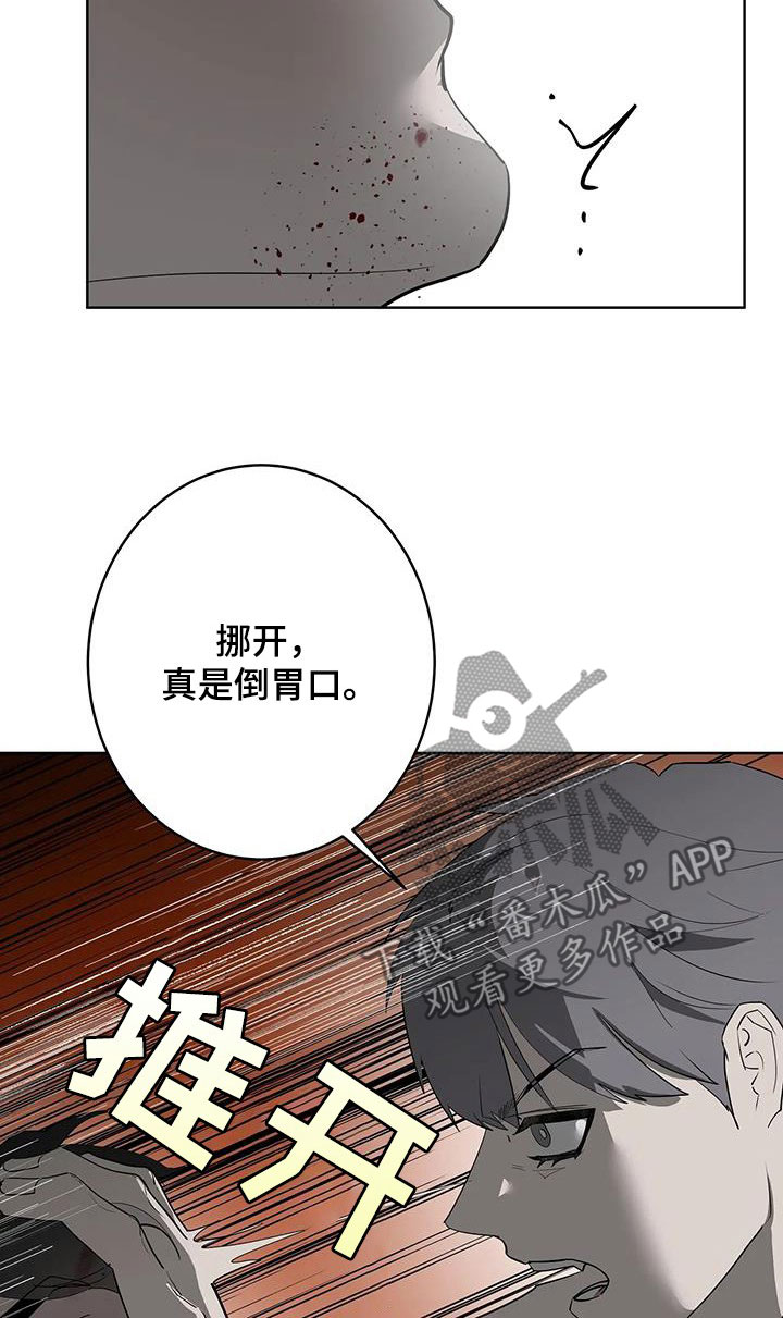 第89章：【第二季】处理12