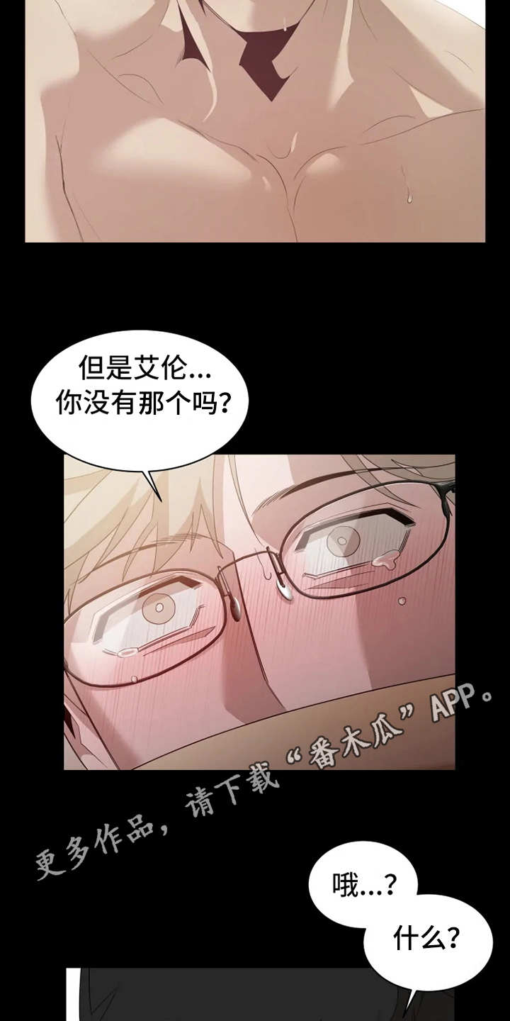 第7章：梦7