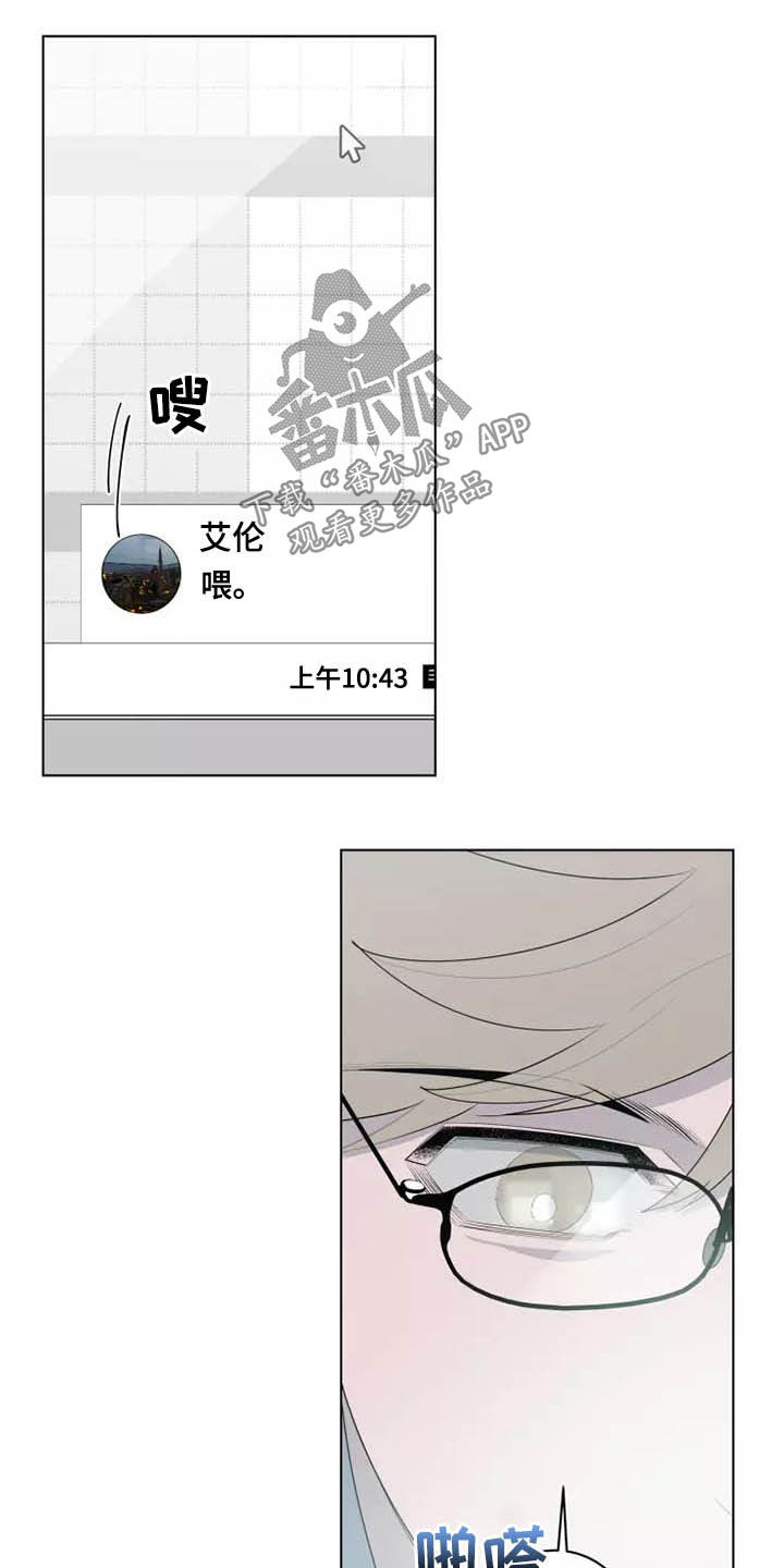 第46章：有点奇怪16