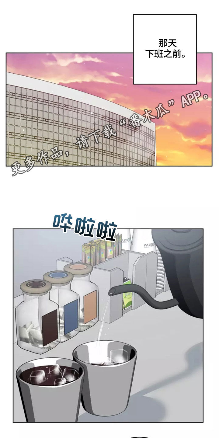第73章：道歉0