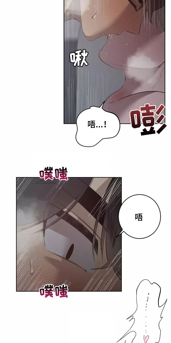 第66章：我拒绝12