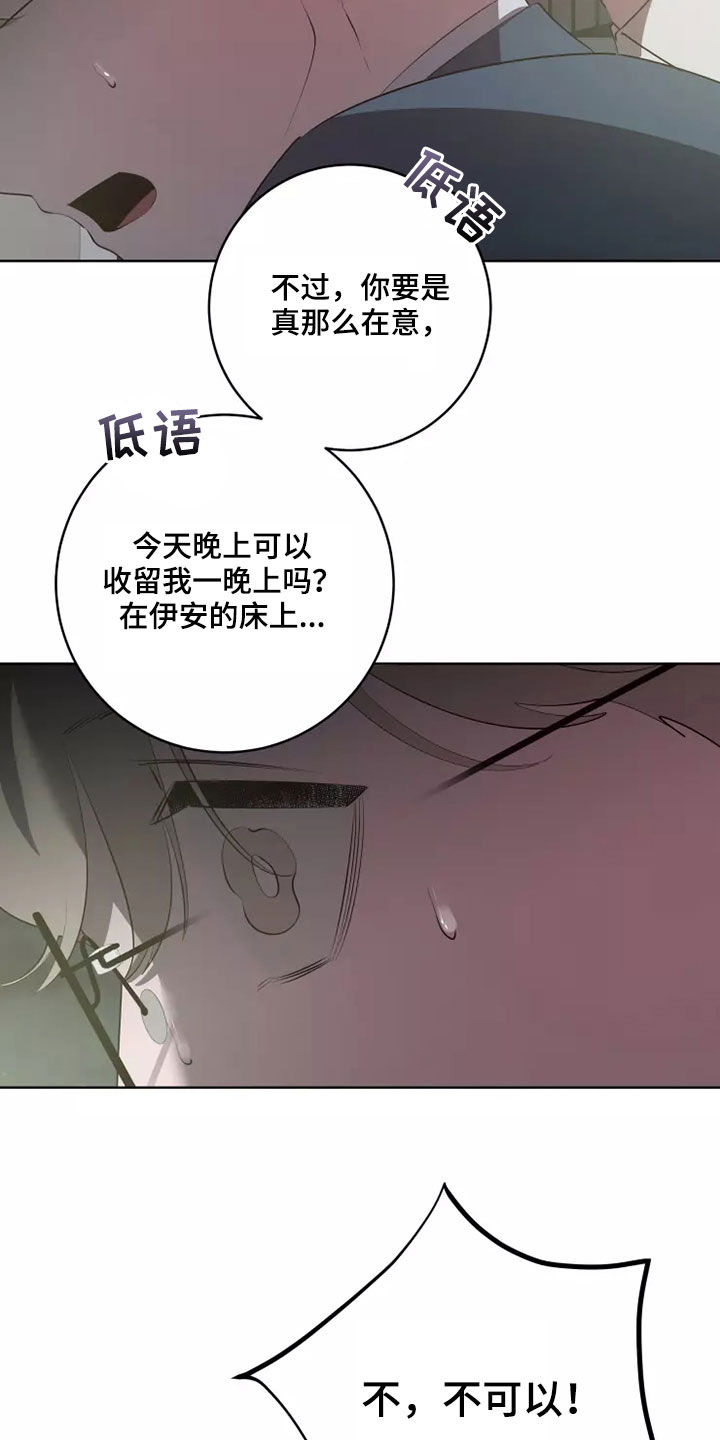 第74章：选择18