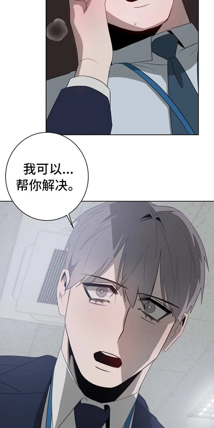 第13章：真面目9