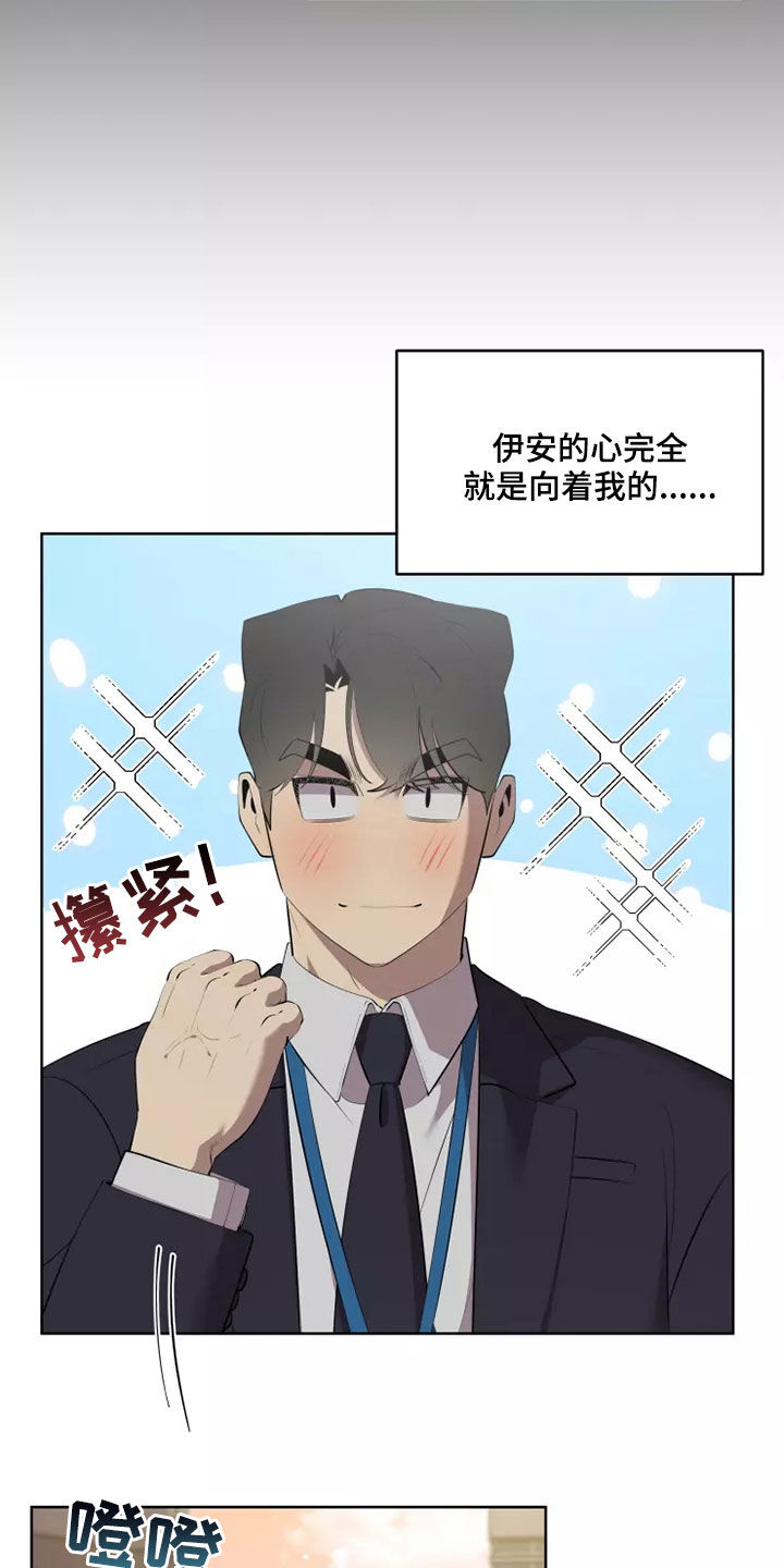 第71章：吃醋1