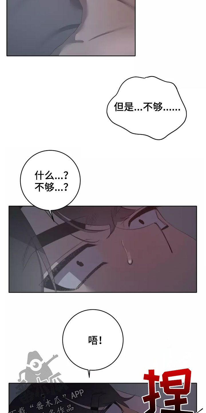 第80章：暴走了6