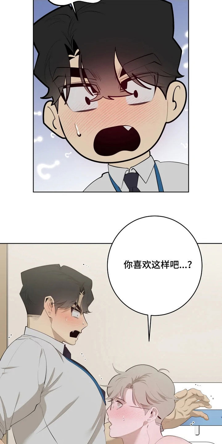 第50章：快点12