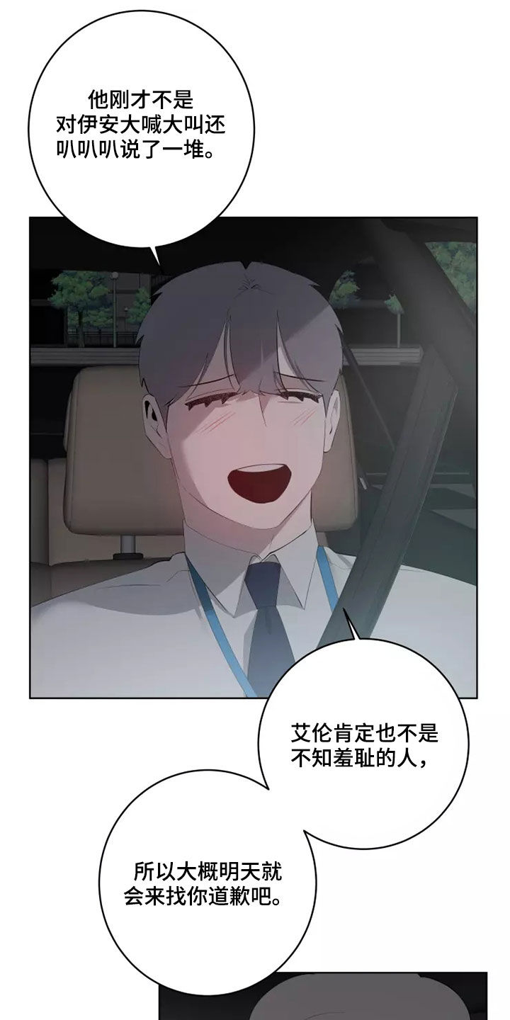 第74章：选择6