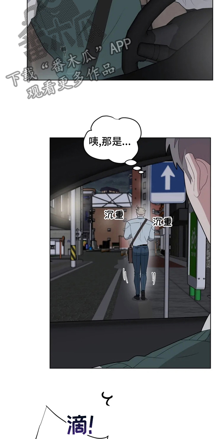 第24章：考虑一下13