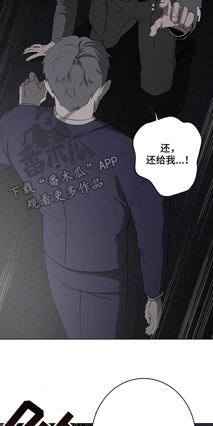 第87章：【第二季】教训23