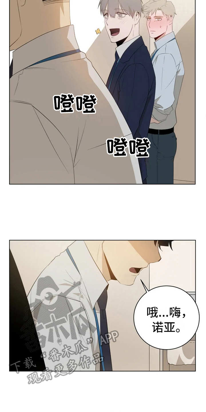 第6章：脸红6