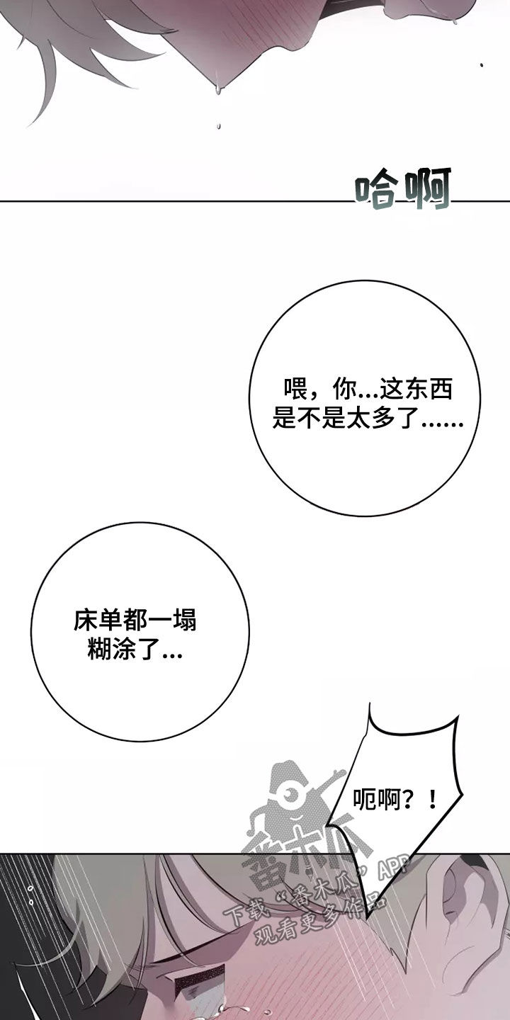 第67章：总是晕倒10