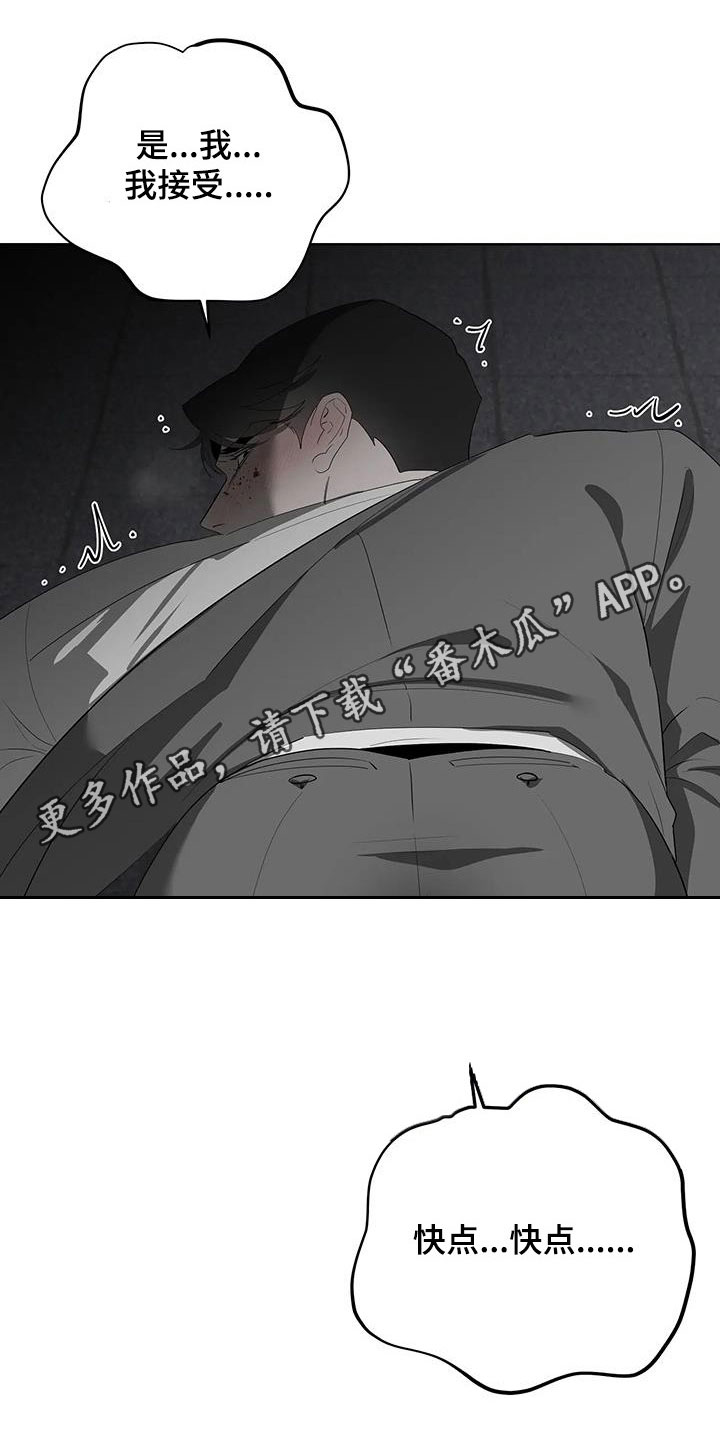 第89章：【第二季】处理0