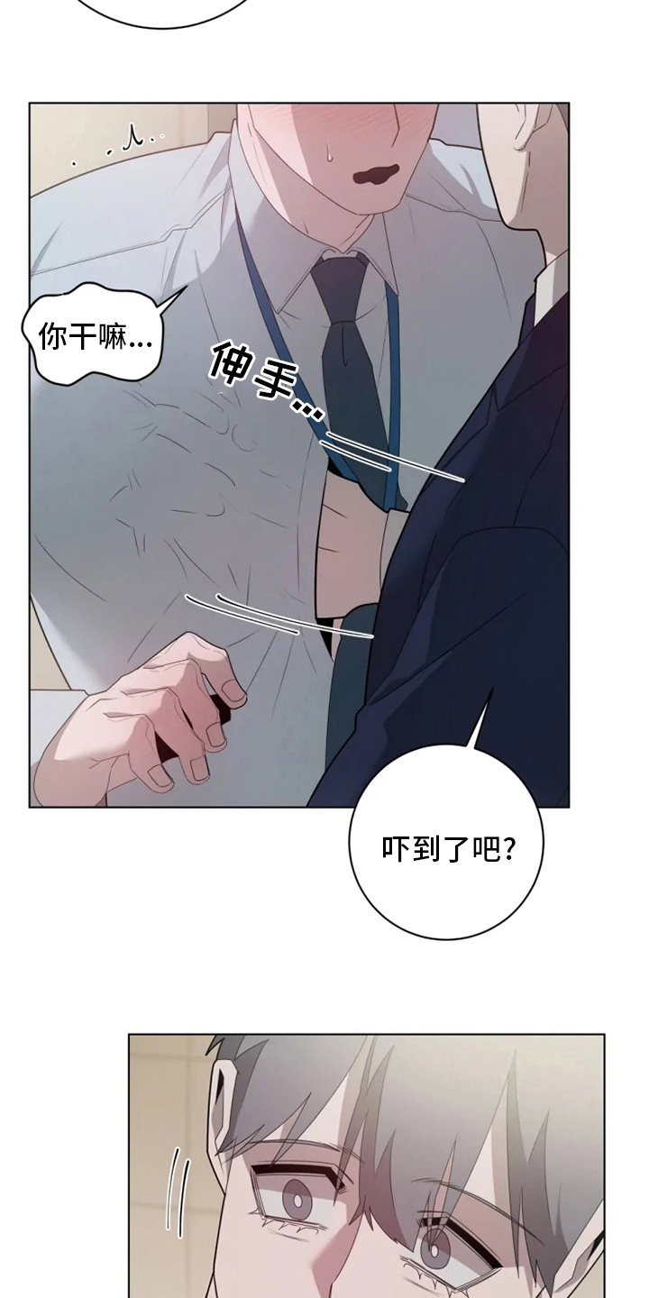 第27章：换个地方11
