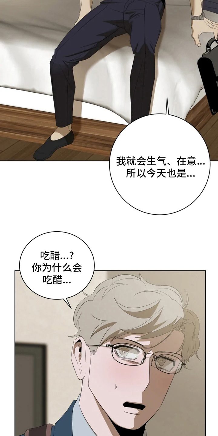 第19章：回答10