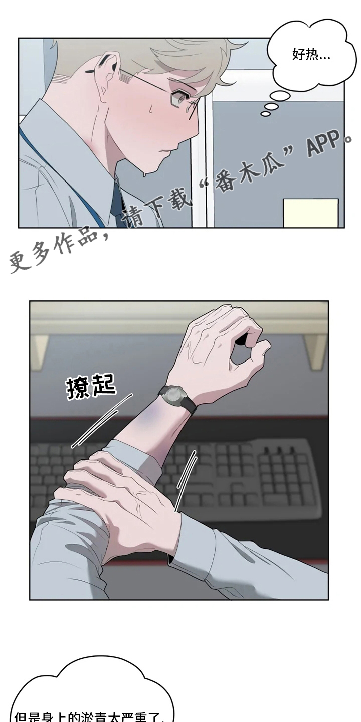 第23章：狼狈0