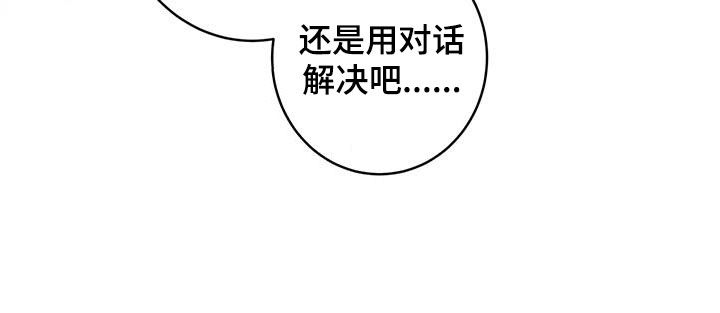 第104章：【第二季】冒充25