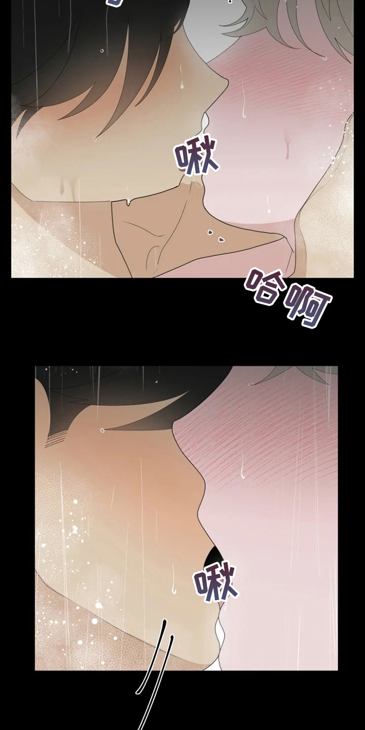 第25章：真心的11