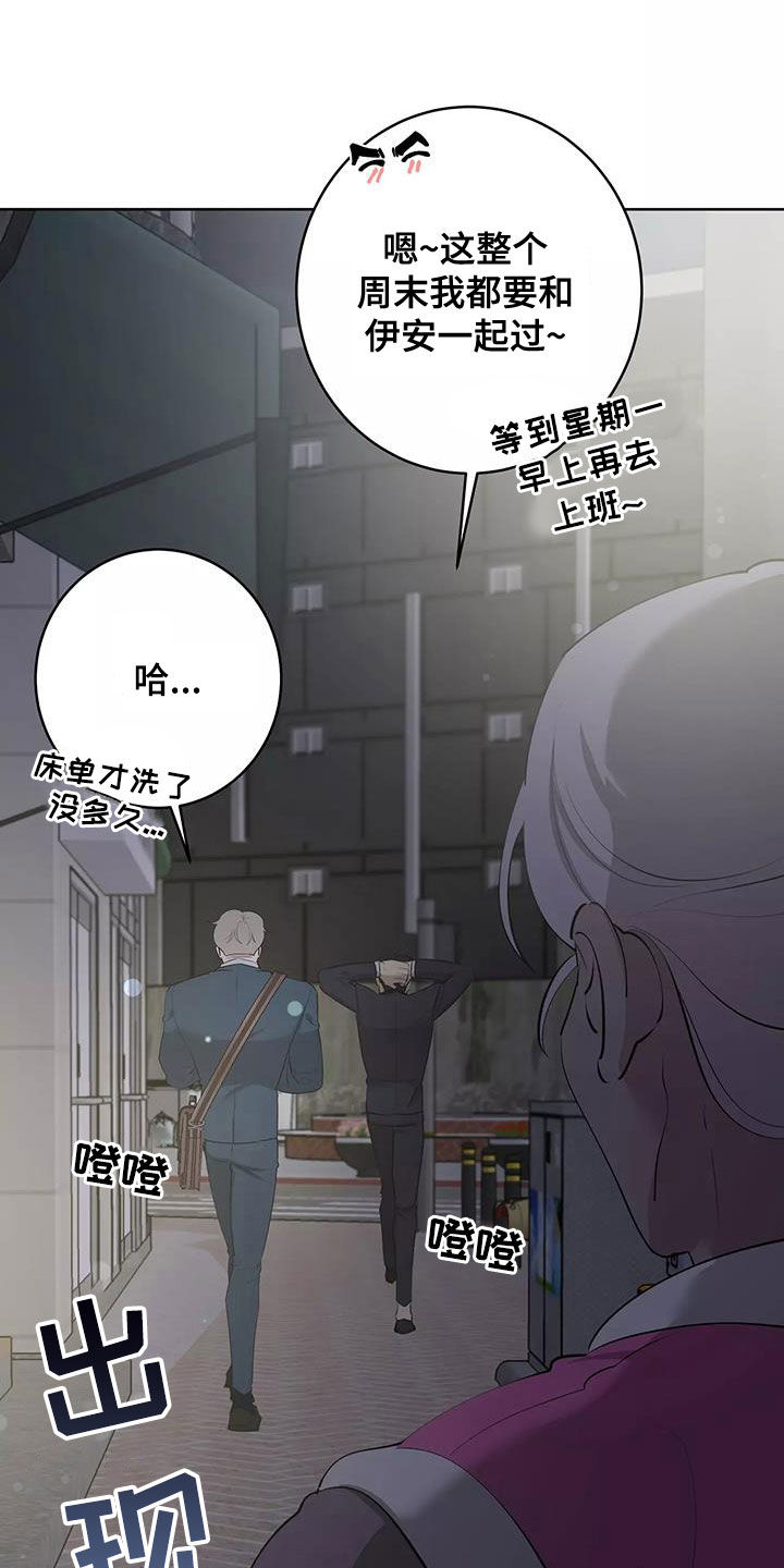 第83章：圆满（第一季完结）24