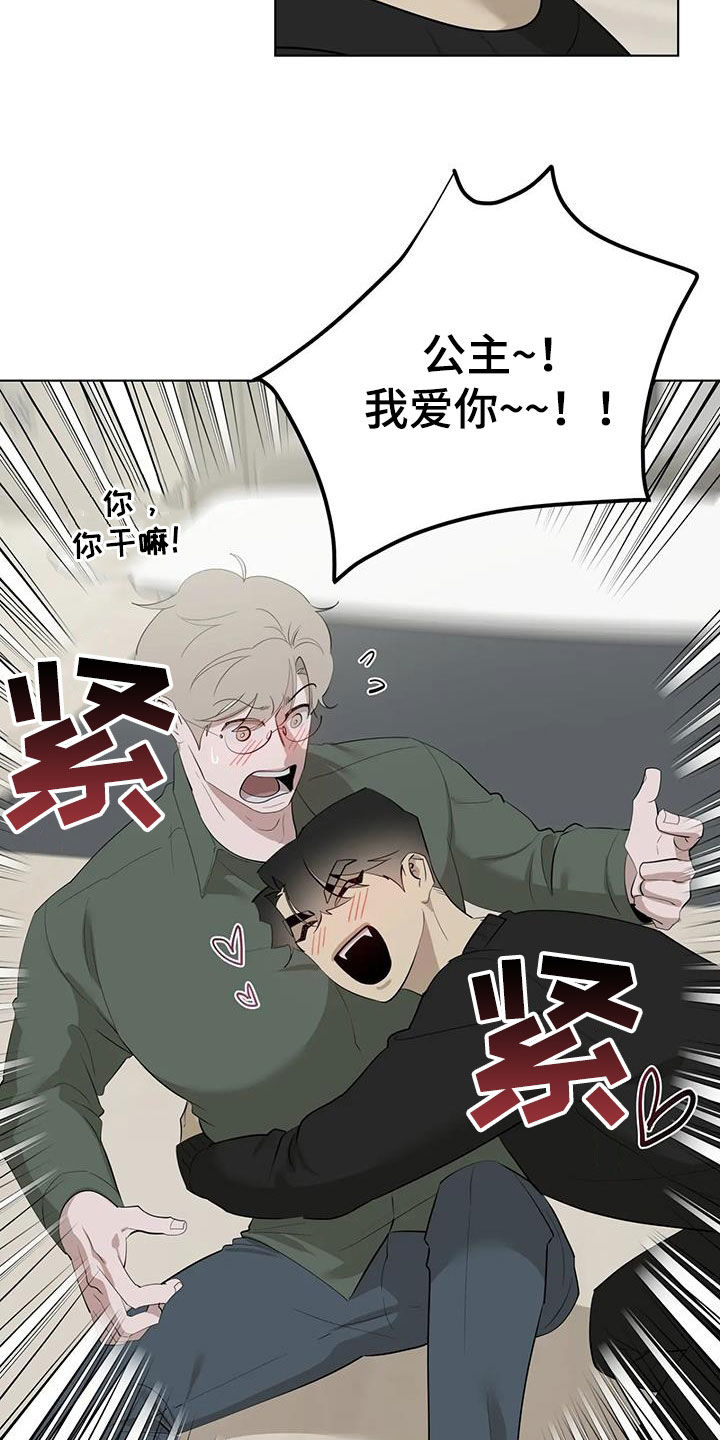 第105章：【第二季】结局21